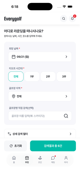 에브리골프 앱의 티타임 검색 화면. 희망 날짜와 티오프 시간대, 골프장 지역을 고르면 결과 수가 버튼에 표시된다.